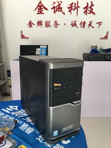 金誠(chéng)出品 精品二手電腦與專業(yè)維護(hù)，一站式解決您的辦公需求